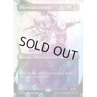 (ステップアンドコンプリートFOIL)(1214)ファイレクシアの十字軍/Phyrexian Crusader《英語》【SLD】