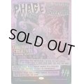 (FOIL)(1195)触れられざる者フェイジ/Phage the Untouchable《英語》【SLD】