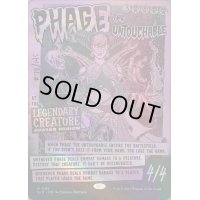 (FOIL)(1195)触れられざる者フェイジ/Phage the Untouchable《英語》【SLD】