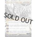 (FOIL)(1246)龍神、ニコル・ボーラス/Nicol Bolas, Dragon-God《英語》【SLD】