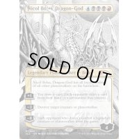 (FOIL)(1246)龍神、ニコル・ボーラス/Nicol Bolas, Dragon-God《英語》【SLD】