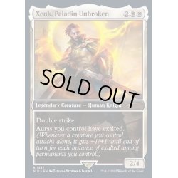 画像1: (1237)Xenk, Paladin Unbroken《英語》【SLD】