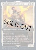 (FOIL)(1237)Xenk, Paladin Unbroken《英語》【SLD】