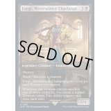 (FOIL)(1239)Forge, Neverwinter Charlatan《英語》【SLD】