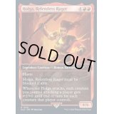 (FOIL)(1240)Holga, Relentless Rager《英語》【SLD】