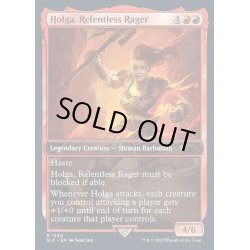 画像1: [EX+](FOIL)(1240)Holga, Relentless Rager《英語》【SLD】