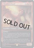 (FOIL)(0728)Themberchaud《英語》【SLD】