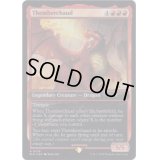 (FOIL)(0728)Themberchaud《英語》【SLD】