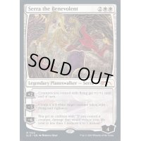 (FOIL)(1252)慈悲深きセラ/Serra the Benevolent《英語》【SLD】