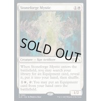 [EX](1253)石鍛冶の神秘家/Stoneforge Mystic《英語》【SLD】