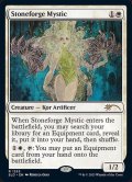 [EX](FOIL)(1253)石鍛冶の神秘家/Stoneforge Mystic《英語》【SLD】
