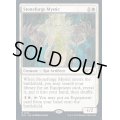 (FOIL)(1253)石鍛冶の神秘家/Stoneforge Mystic《英語》【SLD】