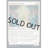 (FOIL)(1253)石鍛冶の神秘家/Stoneforge Mystic《英語》【SLD】