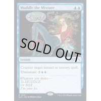 (1254)交錯の混乱/Muddle the Mixture《英語》【SLD】