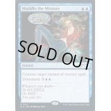 (FOIL)(1254)交錯の混乱/Muddle the Mixture《英語》【SLD】