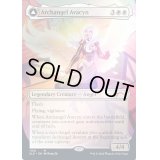 (FOIL)(1156)大天使アヴァシン/Archangel Avacyn《英語》【SLD】