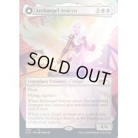 (FOIL)(1156)大天使アヴァシン/Archangel Avacyn《英語》【SLD】