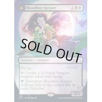 (FOIL)(1157)血統の守り手/Bloodline Keeper《英語》【SLD】