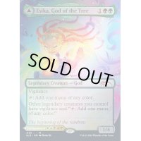 (FOIL)(1155)樹の神、エシカ/Esika, God of the Tree《英語》【SLD】