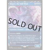 (ハローFOIL)(1267)静風の日暮/Higure, the Still Wind《英語》【SLD】