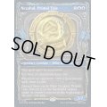 (ハローFOIL)(1268)原初の潮流、ネザール/Nezahal, Primal Tide《英語》【SLD】