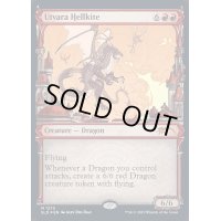 (ハローFOIL)(1273)ウトヴァラのヘルカイト/Utvara Hellkite《英語》【SLD】