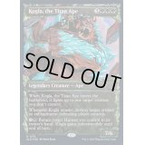 (ハローFOIL)(1274)巨大猿、コグラ/Kogla, the Titan Ape《英語》【SLD】
