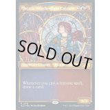 (ハローFOIL)(1276)ウェザーライトの艦長、ジョイラ/Jhoira, Weatherlight Captain《英語》【SLD】