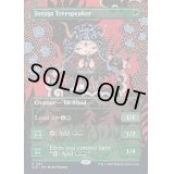 (FOIL)(1281)ジョラーガの樹語り/Joraga Treespeaker《英語》【SLD】