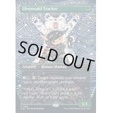 (FOIL)(1283)ウルヴェンワルドの足跡追い/Ulvenwald Tracker《英語》【SLD】