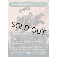 (FOIL)(1284)自然の伝令、イェヴァ/Yeva, Nature's Herald《英語》【SLD】