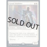 [EX+](1285)堂々たる撤廃者/Grand Abolisher《英語》【SLD】