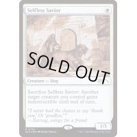 (FOIL)(0732)無私の救助犬/Selfless Savior《英語》【SLD】