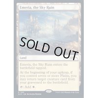 (FOIL)(1291)空の遺跡、エメリア/Emeria, the Sky Ruin《英語》【SLD】