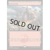 (FOIL)(1360)山/Mountain《英語》【SLD】