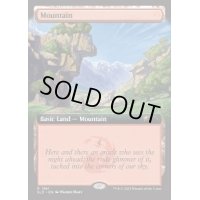 (FOIL)(1361)山/Mountain《英語》【SLD】