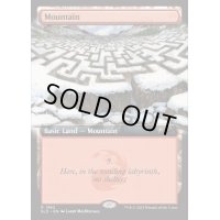 (FOIL)(1362)山/Mountain《英語》【SLD】