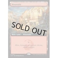 (FOIL)(1363)山/Mountain《英語》【SLD】