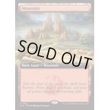 (FOIL)(1364)山/Mountain《英語》【SLD】