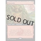 (FOIL)(1366)山/Mountain《英語》【SLD】