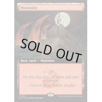 (FOIL)(1367)山/Mountain《英語》【SLD】