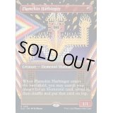 (FOIL)(1255)炎族の先触れ/Flamekin Harbinger《英語》【SLD】
