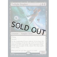 (FOIL)(1304)黄昏の預言者/Twilight Prophet《英語》【SLD】