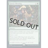 (FOIL)(1303)ガイアの祝福/Gaea's Blessing《英語》【SLD】