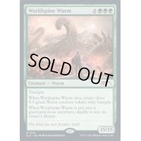 (1305)世界棘のワーム/Worldspine Wurm《英語》【SLD】