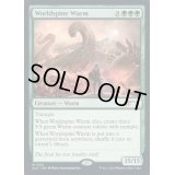(FOIL)(1305)世界棘のワーム/Worldspine Wurm《英語》【SLD】