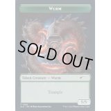 (1306)ワームトークン/Wurm Token《英語》【SLD】