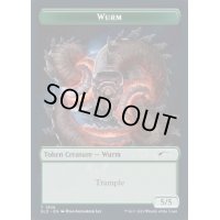 (FOIL)(1306)ワームトークン/Wurm Token《英語》【SLD】