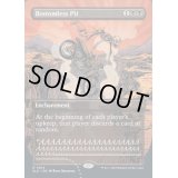 (FOIL)(1404)底なしの奈落/Bottomless Pit《英語》【SLD】