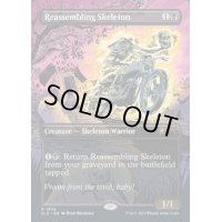 (1406)組み直しの骸骨/Reassembling Skeleton《英語》【SLD】